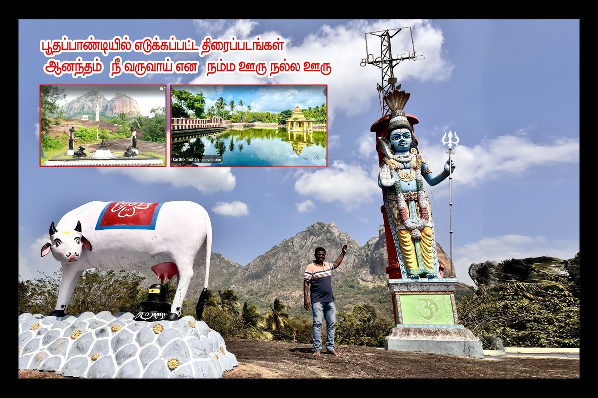 Best Couples Resorts in Paramakudi